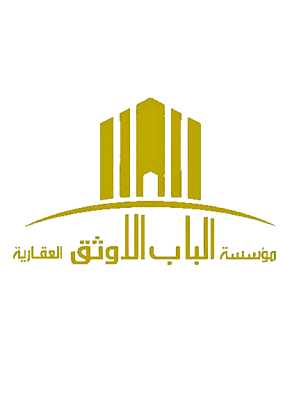 شعار الباب الأوثق